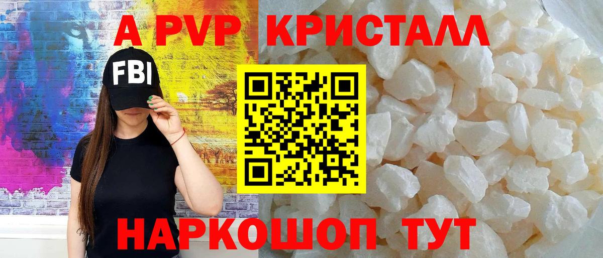 A PVP СК  А ПВП СК  Вход с VPN  Заречный 