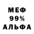 Ecstasy ешки Will480