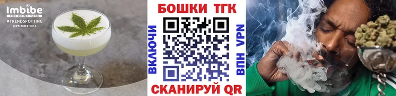Печенье с ТГК конопля  Заречный 