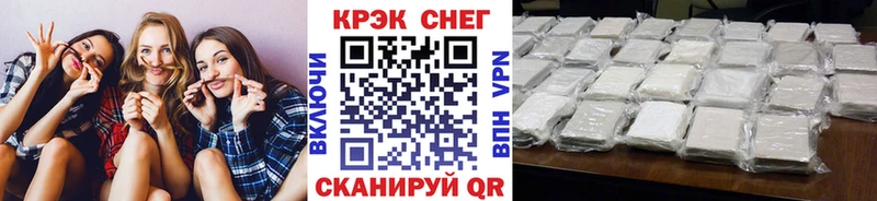 КОКАИН 97%  МЕГА вход  Заречный 