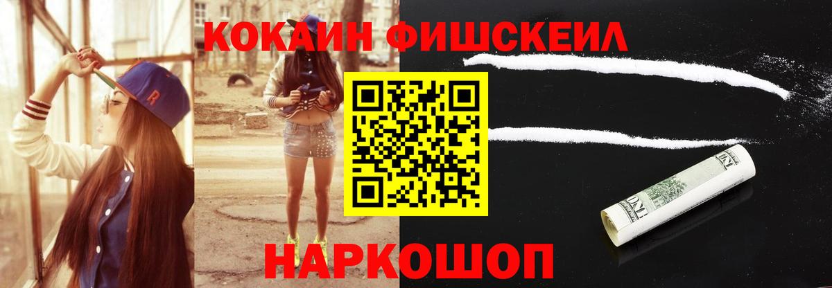 Кокаин Эквадор Заречный