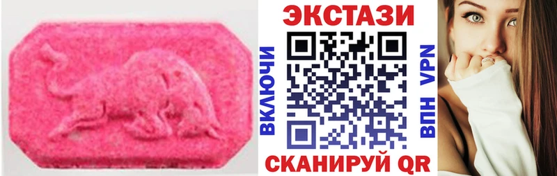 Ecstasy 280мг omg Заречный