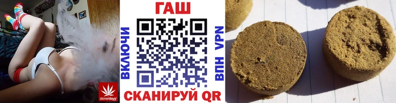 ГАШИШ VHQ  hydra сайт  Заречный  наркота 