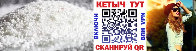 Кетамин ketamine  Заречный 