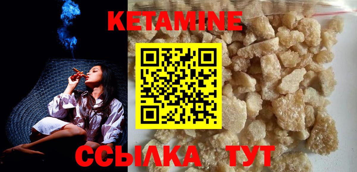 нарко площадка какой сайт  Вход с VPN  Заречный  КЕТАМИН ketamine 