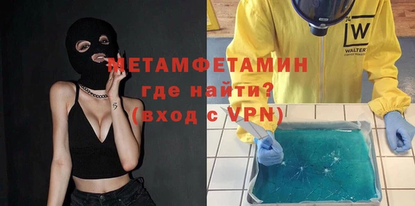 гашиш Балабаново