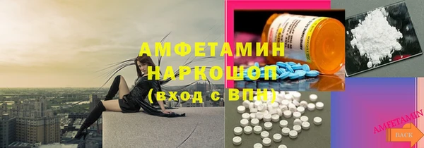 mdma Балахна