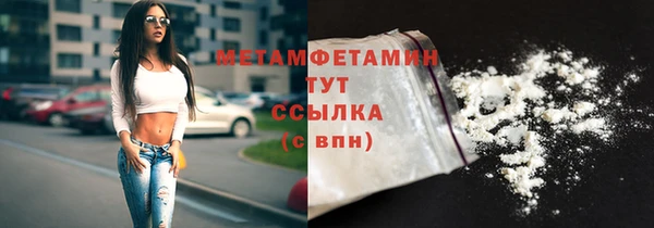 гашиш Балабаново