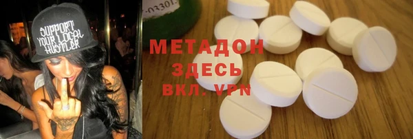 гашиш Балабаново