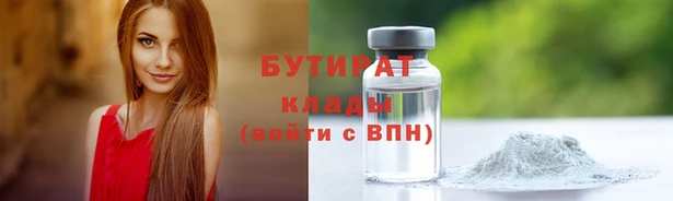 хмурый Баксан