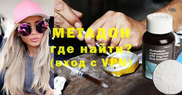 гашиш Балабаново