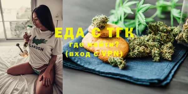гашиш Балабаново