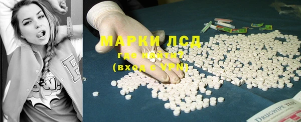 гашиш Балабаново
