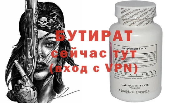 гашиш Балабаново