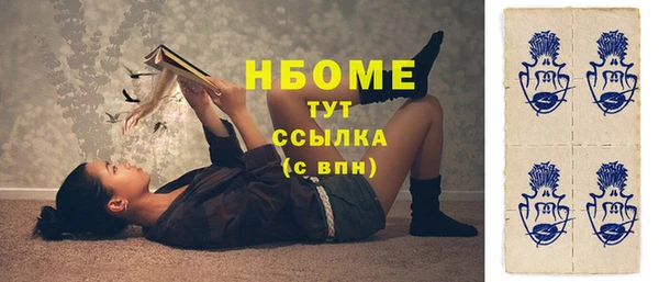 гашиш Балабаново