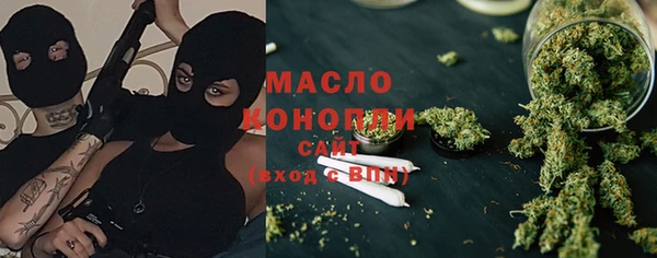 гашиш Балабаново