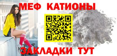 дурь Котовск