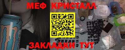 дурь Котовск