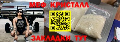 каннабис Красноармейск