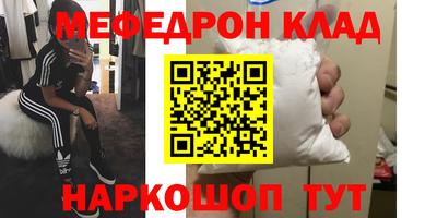 каннабис Красноармейск