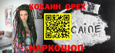 дурь Котовск