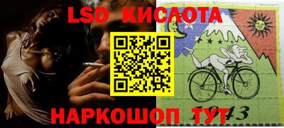 тгк Кохма