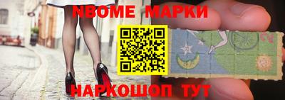 дурь Котовск
