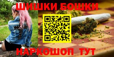 дурь Котовск