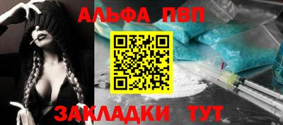 каннабис Красноармейск