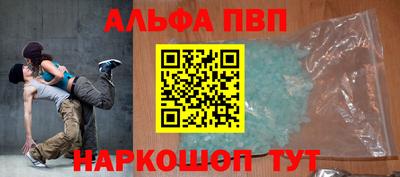 каннабис Красноармейск