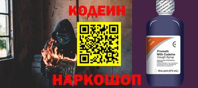 дурь Котовск