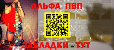 каннабис Красноармейск