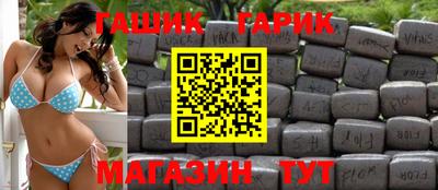 каннабис Красноармейск