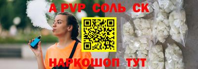 дурь Котовск