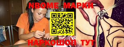 тгк Кохма