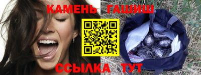 каннабис Красноармейск