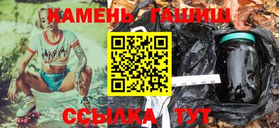 каннабис Красноармейск