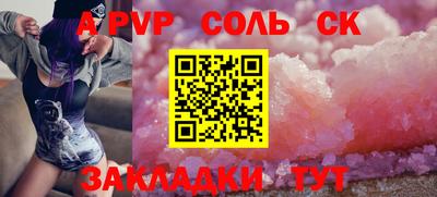 дурь Котовск