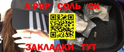каннабис Красноармейск