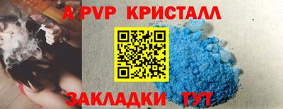 каннабис Красноармейск