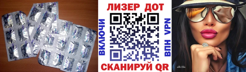 ЛСД экстази ecstasy  hydra зеркало  Заречный 