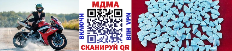 МДМА Molly  магазин    Заречный 