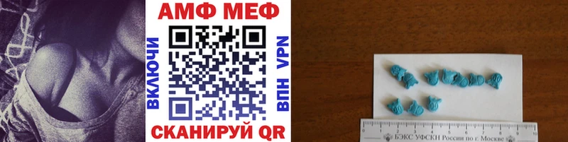 МЕТАМФЕТАМИН мет  кракен ссылки  Заречный 