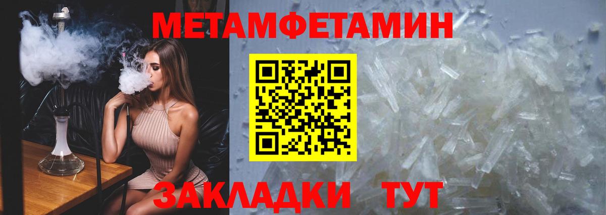 Заречный  Первитин витя  Вход с VPN 