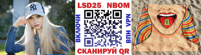 как найти   Заречный  Марки NBOMe 1,5мг 