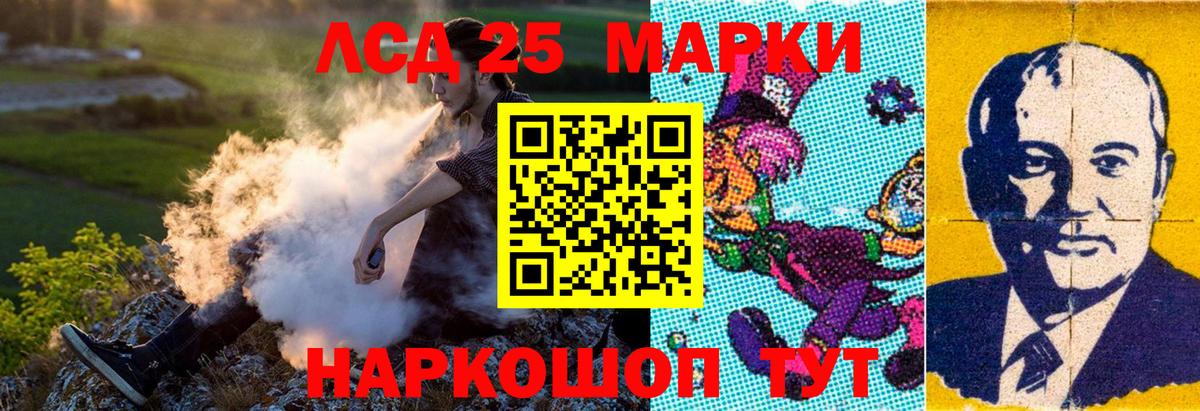 Наркотические марки  Марки NBOMe 1,5мг  Вход с VPN  Марки NBOMe 1,5мг  Заречный 